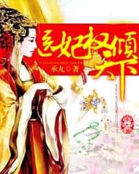 The Medical Consort's Power Rules the World cover