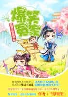 Hilarious Rivals: The Silly Princess is Adorable cover