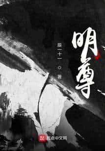 Ming Zun cover