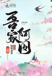 My Little Girl cover