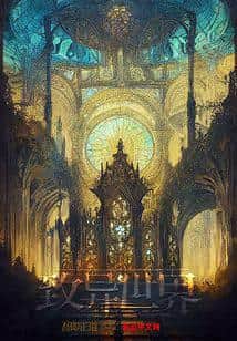 To Another World cover