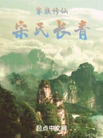 Daoist Lord Wuliang cover