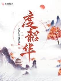 Spending the Prime of Life cover