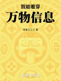 Longevity Begins with the Awakening of Superpowers cover