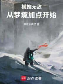 Extreme Path Tyrant! cover