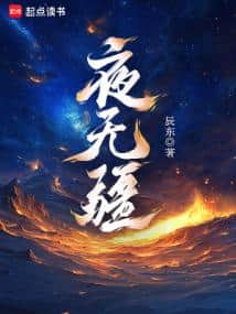 Ye Wujiang cover