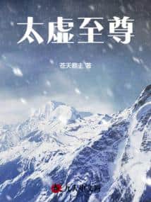 My father is a Confucian Saint, but the system is forcing me to be a crude martial artist. cover