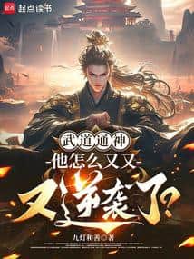 Rise of the Humble: My Martial Arts Counterattack Life cover