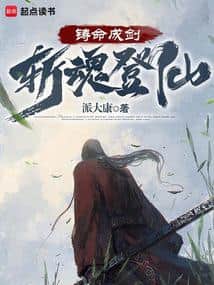 Becoming a Saint through Fate Starting from Sumeru cover