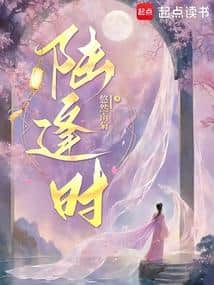 Lu Fengshi cover