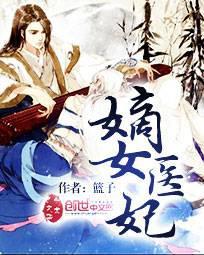 The Di Daughter Medical Consort cover
