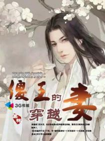 My Concubine Loves Playing Cards: The Silly King's Transmigrated Wife cover