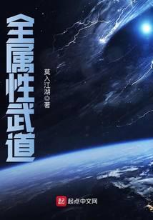 All-Attribute Martial Arts cover