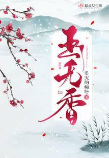 Yu Wuxiang cover