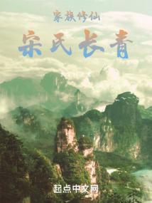 Daoist Lord Wuliang cover