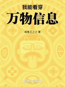 Longevity Begins with the Awakening of Superpowers cover