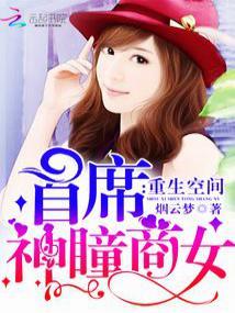 Reborn Divine Doctor Merchant Daughter cover