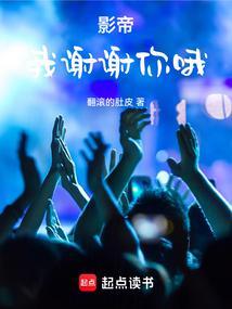 Best Actor: I really thank you. cover