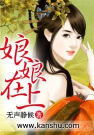 Your Highness, please forgive me. cover