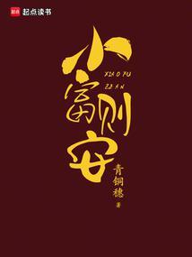 Moderation brings peace. cover