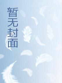The Rogue Husband and His Playful Wife cover