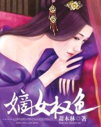 The Di Daughter's Power and Beauty cover