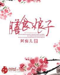 The Dietary Lady cover