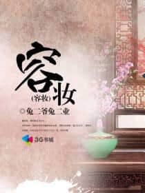Rong Zhuang cover