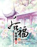 Later blessings cover