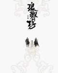 Nirvana in Fire cover