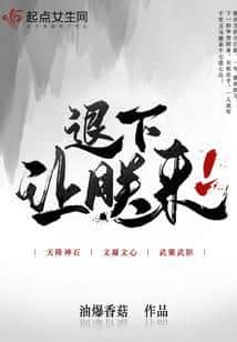 Withdraw. Let me handle this. cover