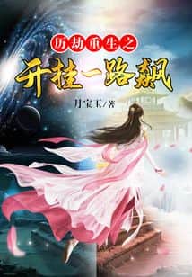 Reborn After Tribulations: Speeding Ahead with Cheats cover