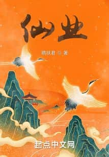 Immortal Arts cover