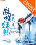 Proud World Mad Consort cover