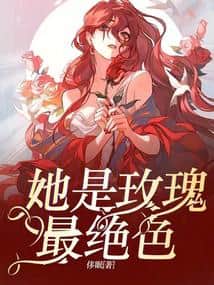 She is the most exquisite of roses. cover