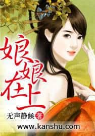 Your Highness, please forgive me. cover