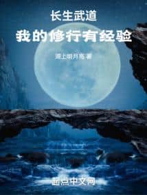 Martial Saint of Great Qian cover