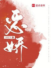 Viciously Pampered cover