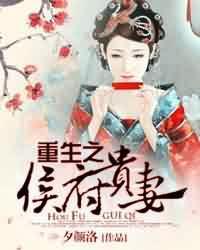 Rebirth of the Marquis's Noble Wife cover